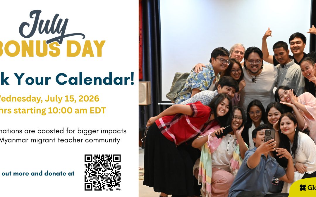 July Bonus Day 2026